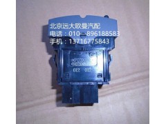 H4373040010A0,軸間差速開關(guān),北京遠大歐曼汽車配件有限公司