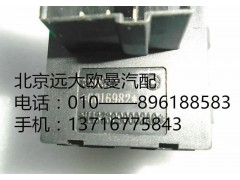 H4373090002A0,大燈調(diào)節(jié)開關(guān),北京遠大歐曼汽車配件有限公司