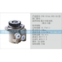 6108發(fā)動(dòng)機(jī)轉(zhuǎn)向泵濟(jì)南泉達(dá)汽配