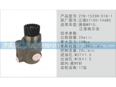 57100-Y4AB0,轉(zhuǎn)向泵,濟(jì)南泉達(dá)汽配有限公司