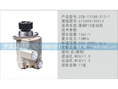 612600130513,轉(zhuǎn)向泵,濟(jì)南泉達(dá)汽配有限公司