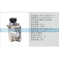 轉(zhuǎn)向泵612600130516濟(jì)南泉達(dá)汽配
