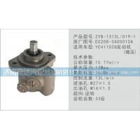 大連匯圓配套玉柴發(fā)動機轉(zhuǎn)向泵E0208-3400010A