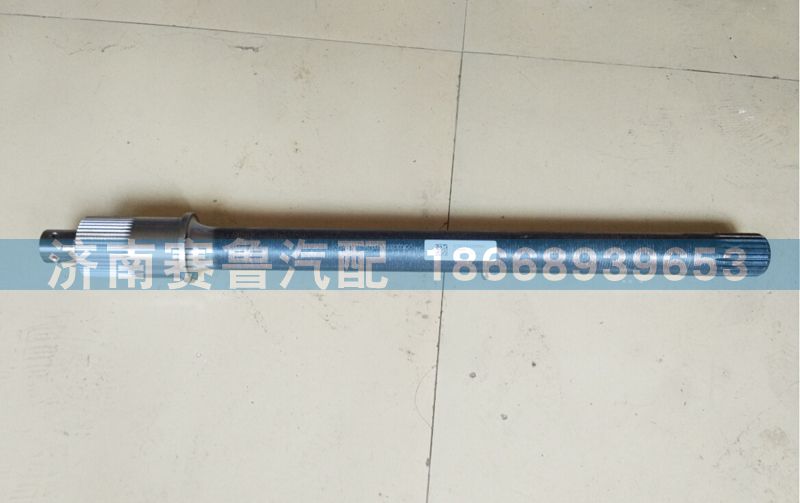 WG9231320261,豪沃08款貫通軸,濟(jì)南賽魯汽配有限公司
