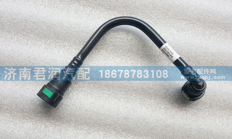 200v12304-5848,燃油管,濟(jì)南君潤(rùn)汽配有限公司