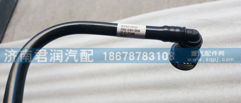 200v12304-5848,燃油管,濟(jì)南君潤(rùn)汽配有限公司