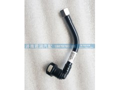 200v12304-5849,燃油管（MC11）,濟(jì)南君潤汽配有限公司