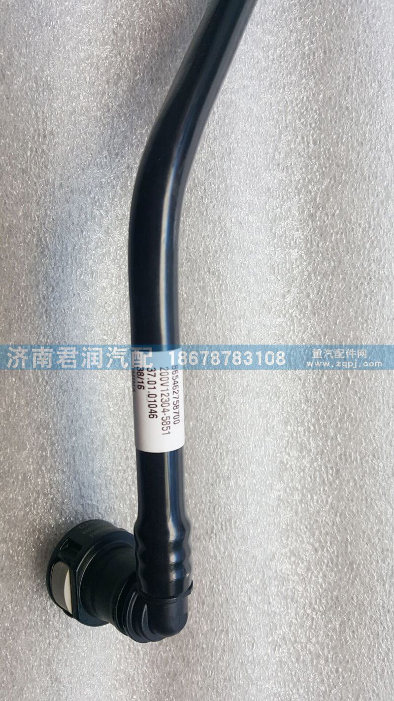 200V12304-5851,燃油管（MC11),濟(jì)南君潤汽配有限公司