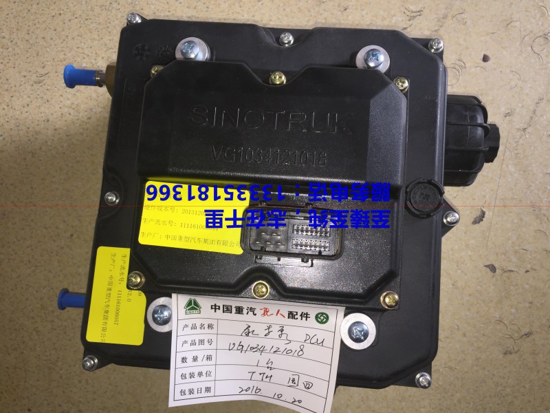 VG1034121018,尿素泵,濟南冠澤卡車配件營銷中心