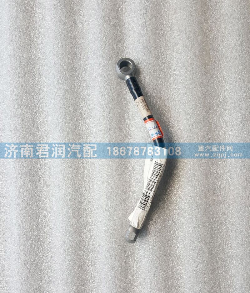 080v12305-5303,噴油器回油管,濟(jì)南君潤(rùn)汽配有限公司