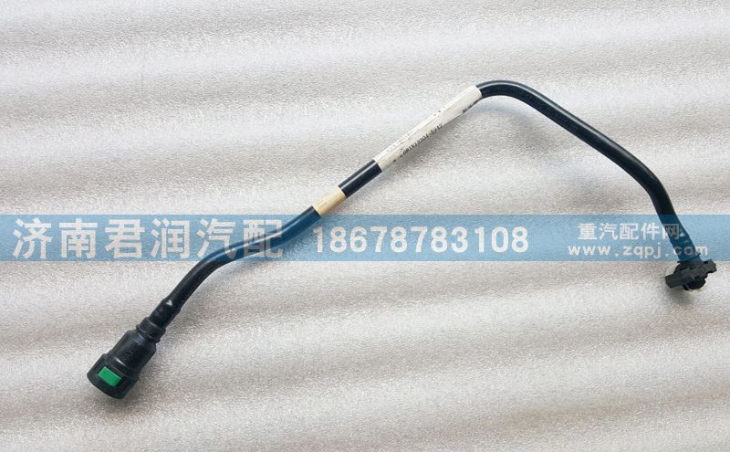 預(yù)濾器進油管 081v12304-5942/081v12304-5942