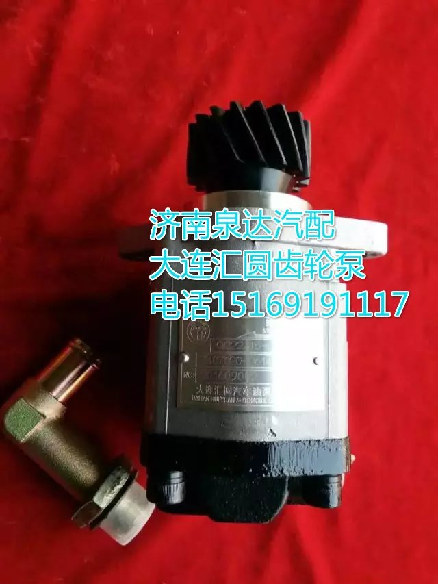 3407020-D614,轉向巨力泵/齒輪泵,濟南泉達汽配有限公司