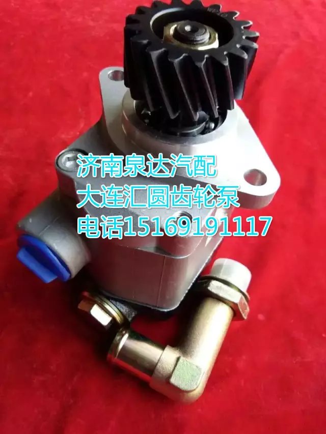 3407020-D614,轉向巨力泵/齒輪泵,濟南泉達汽配有限公司