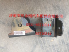 712W41720-2786,駕駛室前懸擺臂右過渡支架T5G,濟(jì)南變形金剛汽車配件有限公司