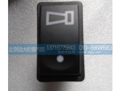 1b24937350002,氣喇叭轉(zhuǎn)換開關(guān),北京遠(yuǎn)大歐曼汽車配件有限公司