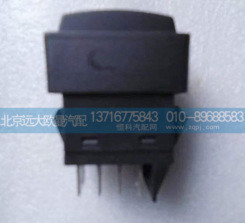 1b24937350002,氣喇叭轉(zhuǎn)換開關(guān),北京遠(yuǎn)大歐曼汽車配件有限公司