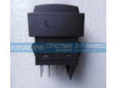 1b24937350002,氣喇叭轉(zhuǎn)換開關(guān),北京遠(yuǎn)大歐曼汽車配件有限公司