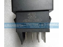 1b24937350002,氣喇叭轉(zhuǎn)換開關(guān),北京遠(yuǎn)大歐曼汽車配件有限公司