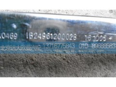 1b24961200028,右前車門導(dǎo)軌,北京遠(yuǎn)大歐曼汽車配件有限公司