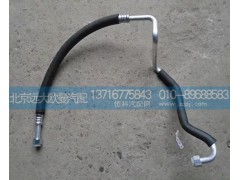 1b24981209032,蒸發(fā)器出口管,北京遠(yuǎn)大歐曼汽車(chē)配件有限公司