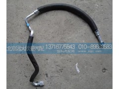 1b24981209032,蒸發(fā)器出口管,北京遠(yuǎn)大歐曼汽車(chē)配件有限公司