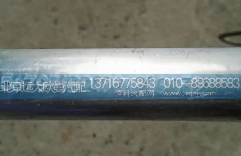 1b24981209032,蒸發(fā)器出口管,北京遠(yuǎn)大歐曼汽車(chē)配件有限公司