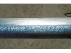 1b24981209032,蒸發(fā)器出口管,北京遠(yuǎn)大歐曼汽車(chē)配件有限公司