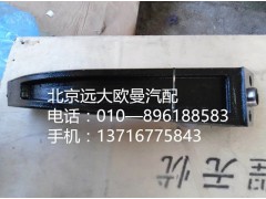 3696347F,風(fēng)扇支撐,北京遠(yuǎn)大歐曼汽車(chē)配件有限公司
