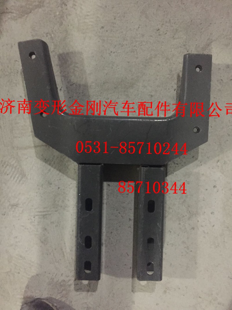 AZ9925930217,右踏板支架總成,濟(jì)南變形金剛汽車(chē)配件有限公司