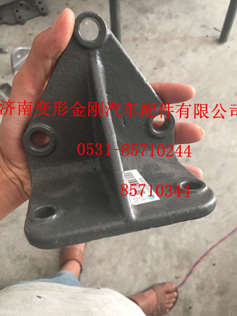 WG9725682132,后穩(wěn)定桿托架,濟(jì)南變形金剛汽車(chē)配件有限公司