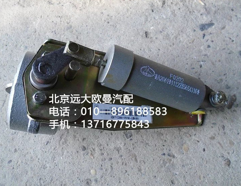 1112235684110,排氣制動閥總成,北京遠(yuǎn)大歐曼汽車配件有限公司