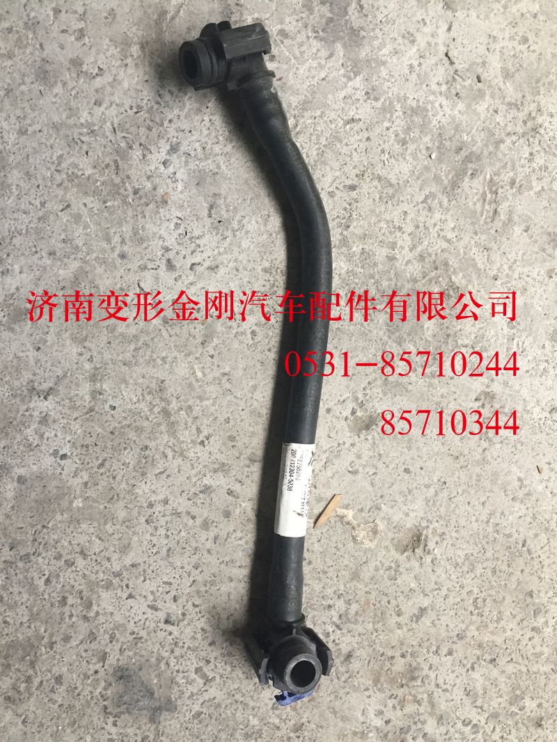 200V06303-5838,空壓機冷卻進水管,濟南變形金剛汽車配件有限公司