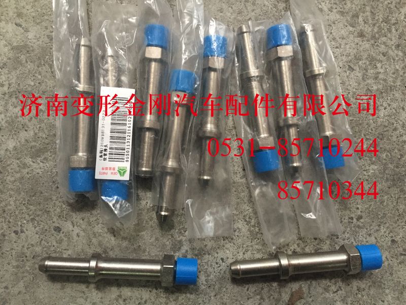 200V98131-0223,軟管接頭,濟南變形金剛汽車配件有限公司