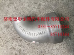 201V09411-0664,進氣彎管 MC11,濟南變形金剛汽車配件有限公司