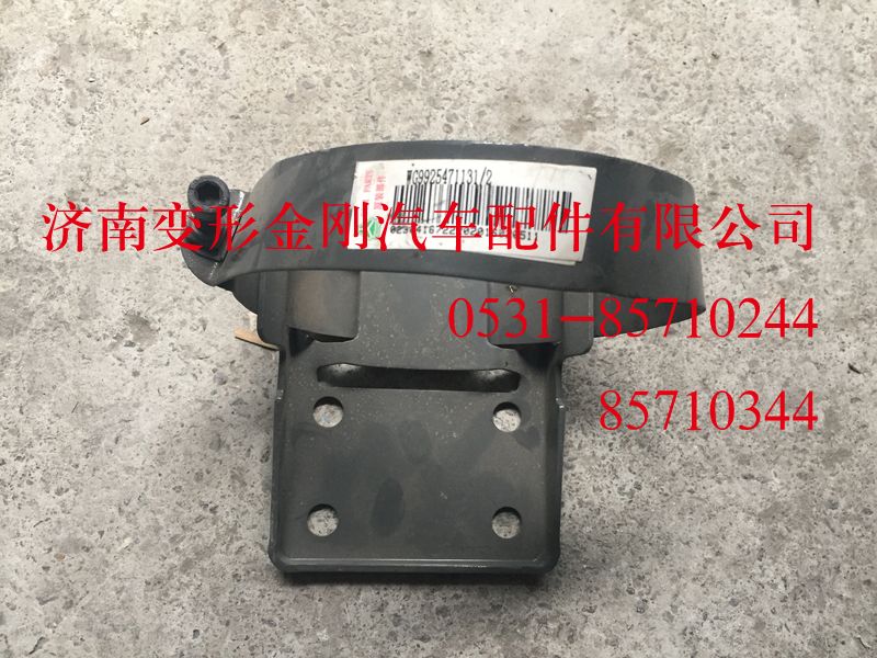 WG9925471131,塑料轉(zhuǎn)向油罐支架總成T7H T5G,濟南變形金剛汽車配件有限公司