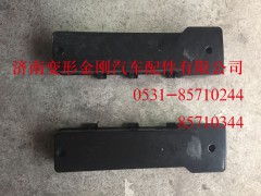 WG9925771005,右過(guò)線保護(hù)盒蓋T7H T5G,濟(jì)南變形金剛汽車配件有限公司