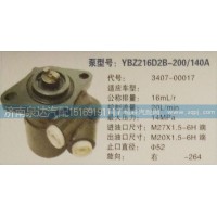 轉(zhuǎn)向泵3407-00017濟南泉達汽配
