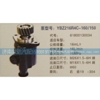 轉向泵61800130034濟南泉達汽配