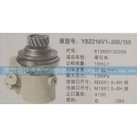 轉向泵612600130266濟南泉達汽配