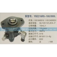 轉向泵1105134000024濟南泉達汽配