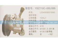 L0340030019AO,轉(zhuǎn)向泵,濟(jì)南泉達(dá)汽配有限公司