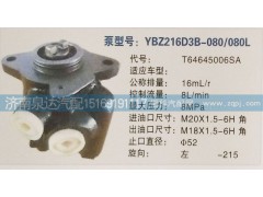 T64645006SA,轉向泵,濟南泉達汽配有限公司