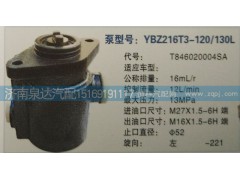T846020004SA,轉(zhuǎn)向泵,濟南泉達汽配有限公司