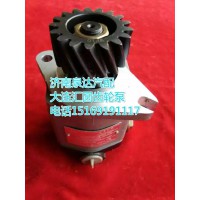 北方奔馳專用齒輪泵巨力泵5064600180