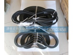 ,各種型號原廠皮帶,濟南耀順汽車配件有限公司（重汽、濰柴發(fā)動機小件專賣）