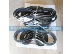 ,各種型號原廠皮帶,濟南耀順汽車配件有限公司（重汽、濰柴發(fā)動機小件專賣）
