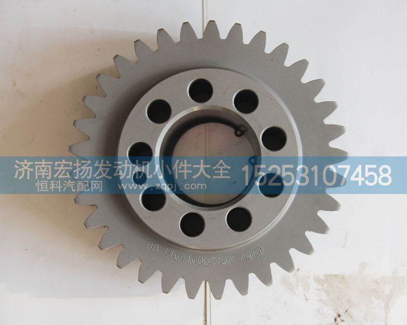 VG1500019014,曲軸齒輪,濟(jì)南耀順汽車配件有限公司（重汽、濰柴發(fā)動(dòng)機(jī)小件專賣）