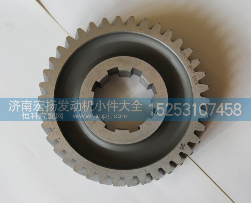 615Q0170015,輸出齒輪,濟(jì)南耀順汽車配件有限公司（重汽、濰柴發(fā)動機(jī)小件專賣）