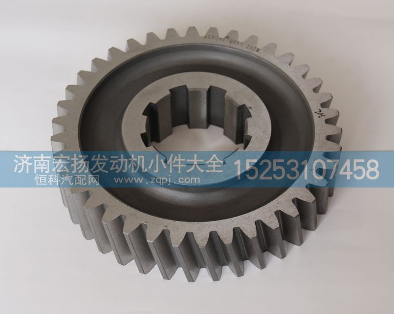 615Q0170015,輸出齒輪,濟(jì)南耀順汽車配件有限公司（重汽、濰柴發(fā)動機(jī)小件專賣）