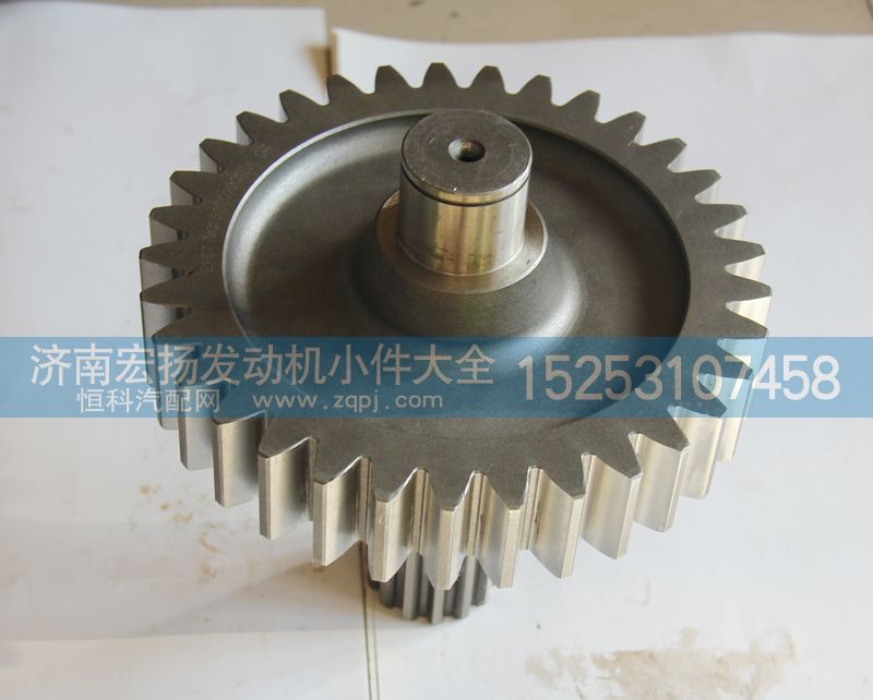 VG1500019015A,輸出齒輪,濟(jì)南耀順汽車配件有限公司（重汽、濰柴發(fā)動機(jī)小件專賣）